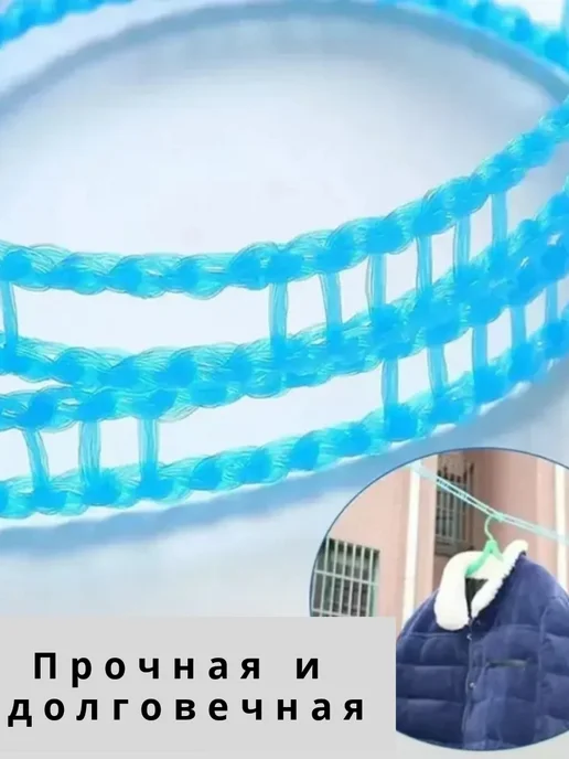 Веревка бельевая 5 метров (1 штука), 5 м, фото 5