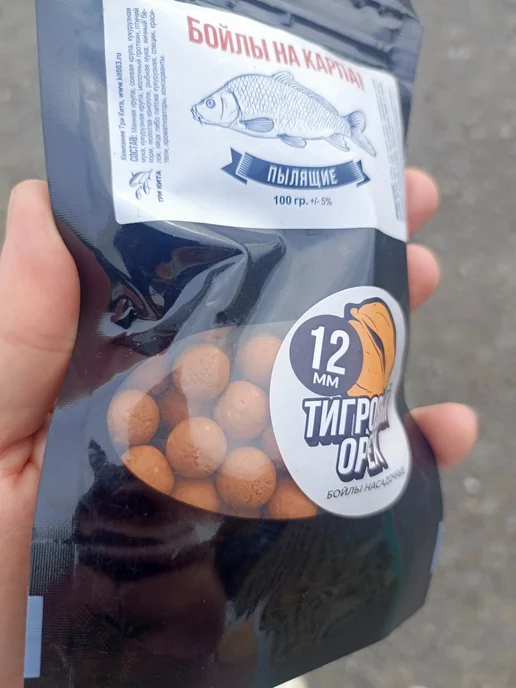 Три Кита. Бойлы пылящие на карпа (Тигровый орех, 100 гр, 18 мм), 100 г, фото 2