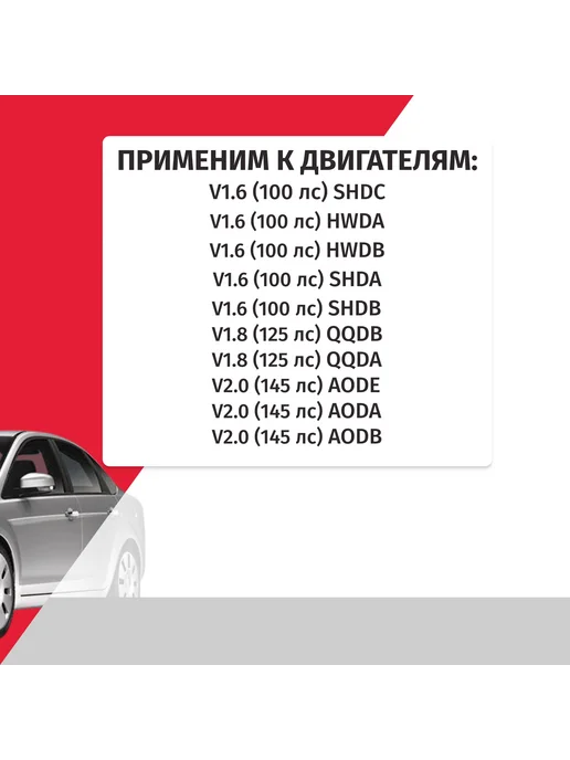 Пробка сливная Ford Focus CB4 C-max 2004-2011, вариант, фото 2