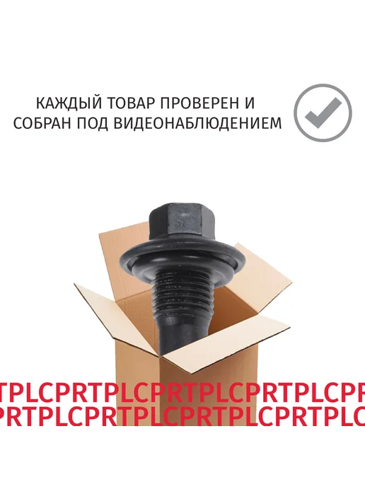 Пробка сливная Ford Focus CB4 C-max 2004-2011, вариант, фото 5