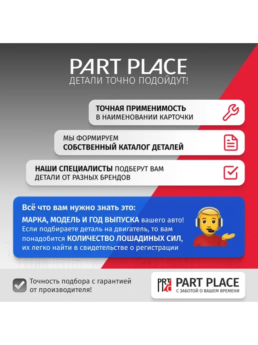 Пробка сливная Ford Focus CB4 C-max 2004-2011, вариант, фото 6