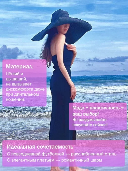 МолнияГлоб Формуемая летняя пляжная шляпа, черный, фото 4