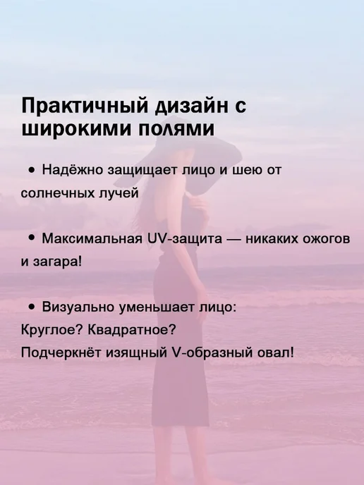 МолнияГлоб Формуемая летняя пляжная шляпа, черный, фото 5
