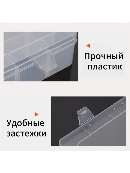 Пластиковый органайзер для мелочей 15 ячеек, белый, фото 4