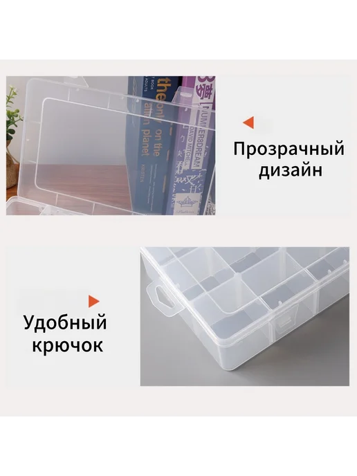 Пластиковый органайзер для мелочей 15 ячеек, белый, фото 5