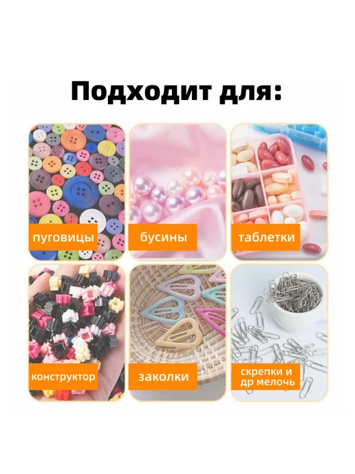 Пластиковый органайзер для мелочей 15 ячеек, белый, фото 7