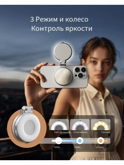 Telesin Магнитный светодиодный кольцевой светильник, серый, фото 2