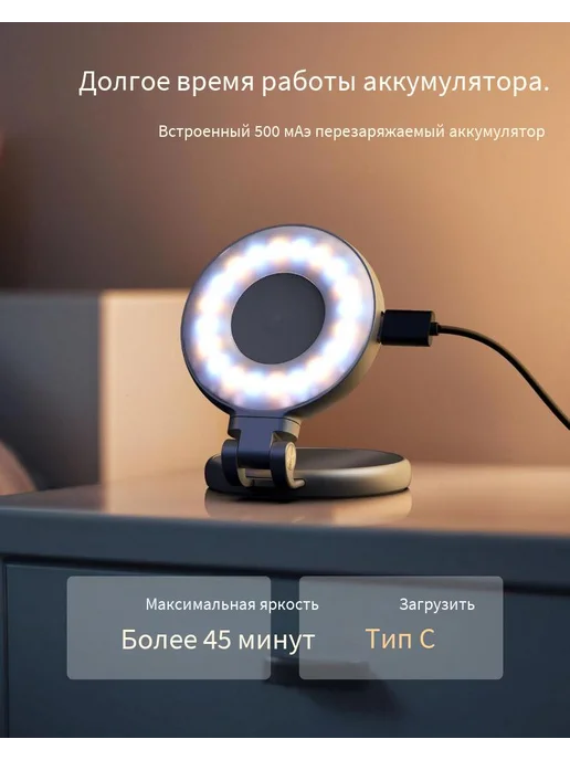 Telesin Магнитный светодиодный кольцевой светильник, серый, фото 4