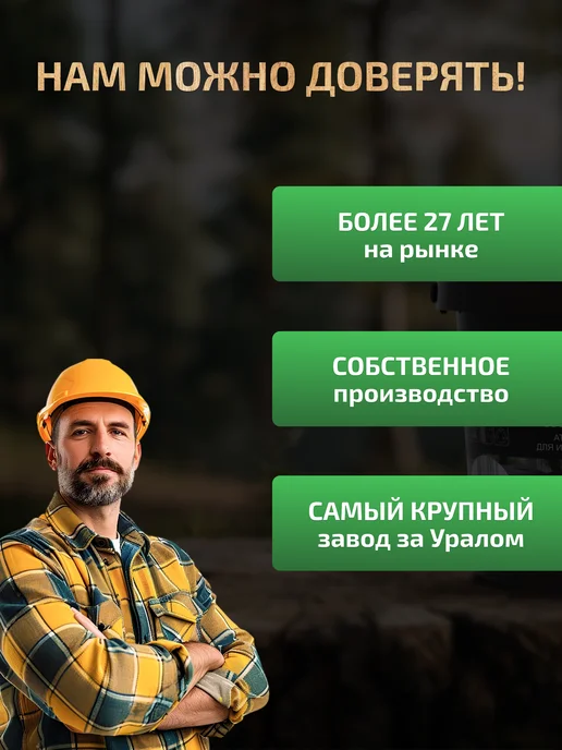 Forwood Террасное масло для дерева с воском бесцветное 1 л, 1 л, фото 5