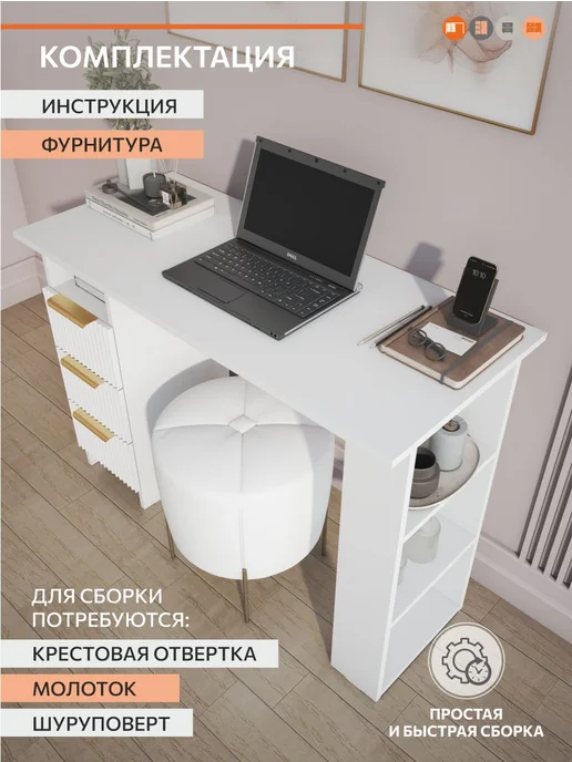ОРИНОКО Стол письменный, белый, фото 6