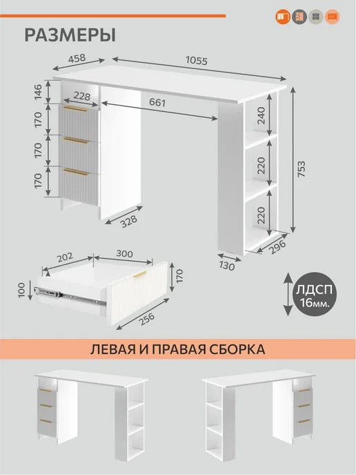 ОРИНОКО Стол письменный, белый, фото 8