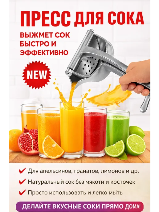 KISY MISY ручная соковыжималка для цитрусовых пресс для сока, серый, фото 2