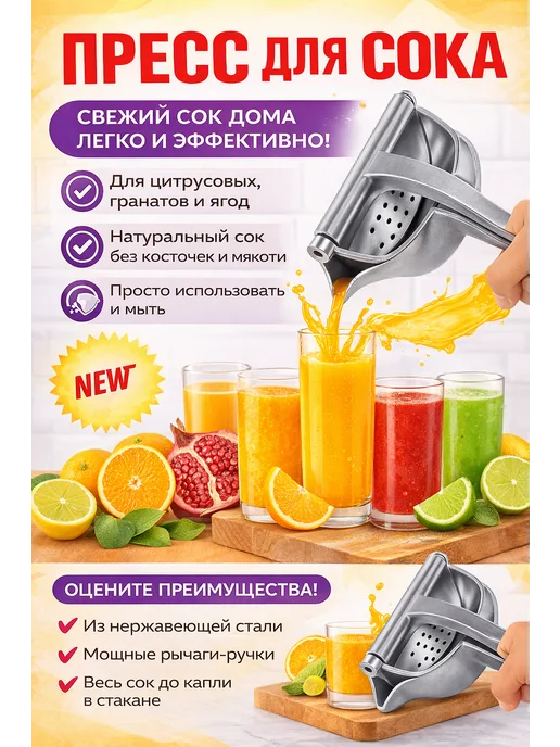KISY MISY ручная соковыжималка для цитрусовых пресс для сока, серый, фото 3