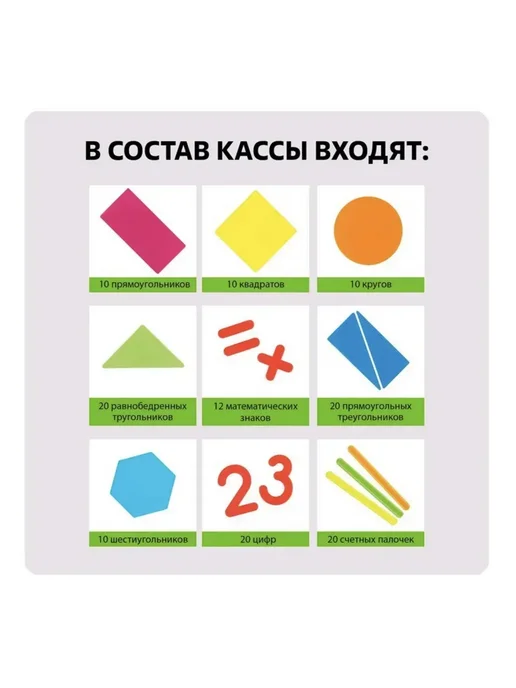Обучающая касса для счета и математики, вариант, фото 3
