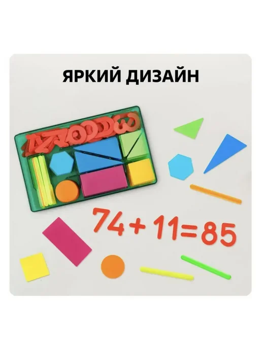 Обучающая касса для счета и математики, вариант, фото 4