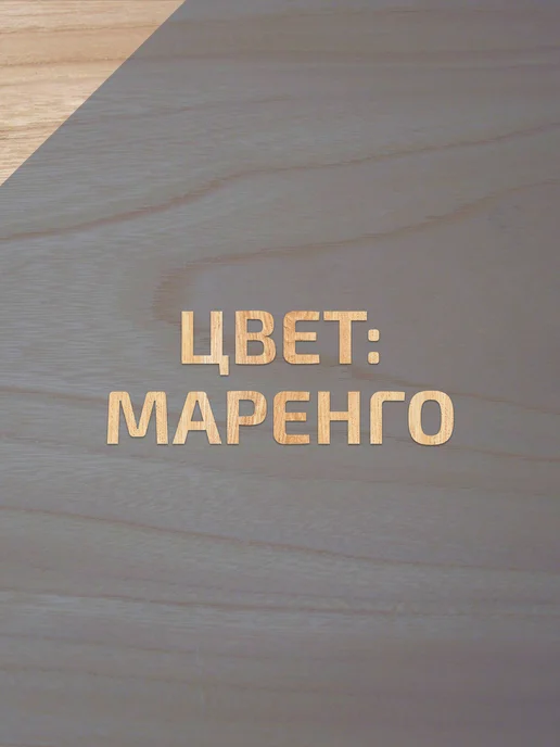 Forwood Террасное масло для дерева с воском маренго 1 л, 1 л, фото 2