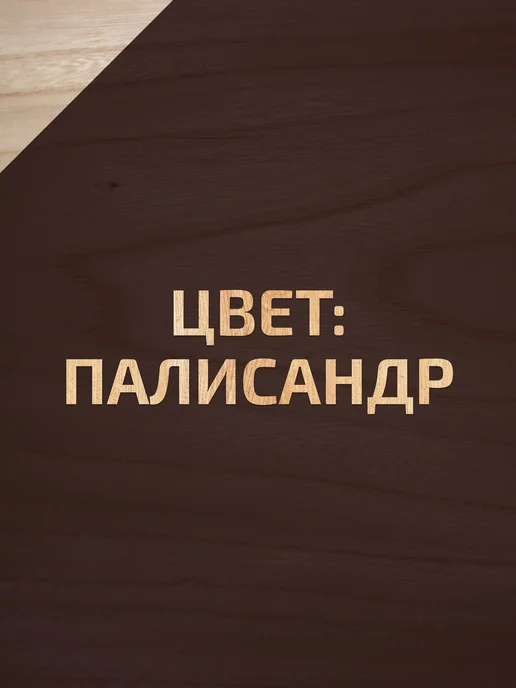 Forwood Террасное масло для дерева с воском палисандр 3 л, 3 л, фото 2