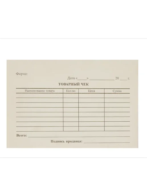 Attache Бланк Товарный чек, 40 книг по 100 листов, 40 шт, фото 2
