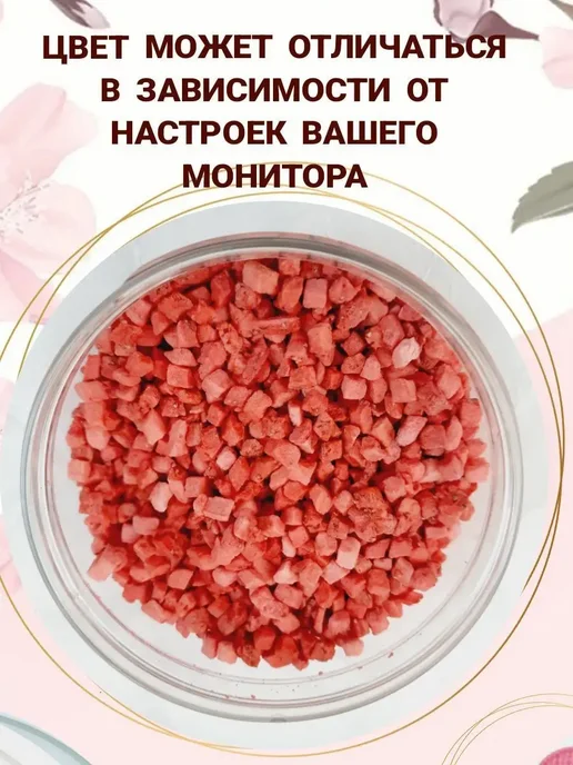 КондитерУфа Сублимированная клубника, вариант, фото 3
