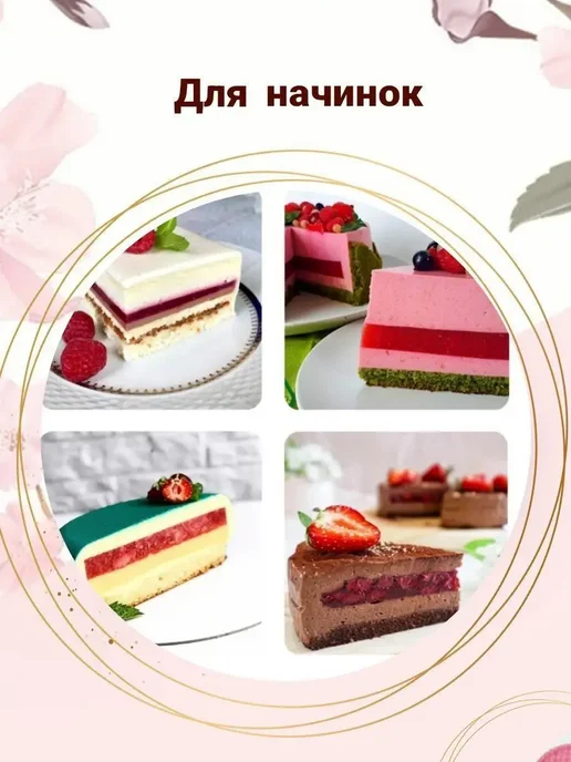 КондитерУфа Сублимированная клубника, вариант, фото 6