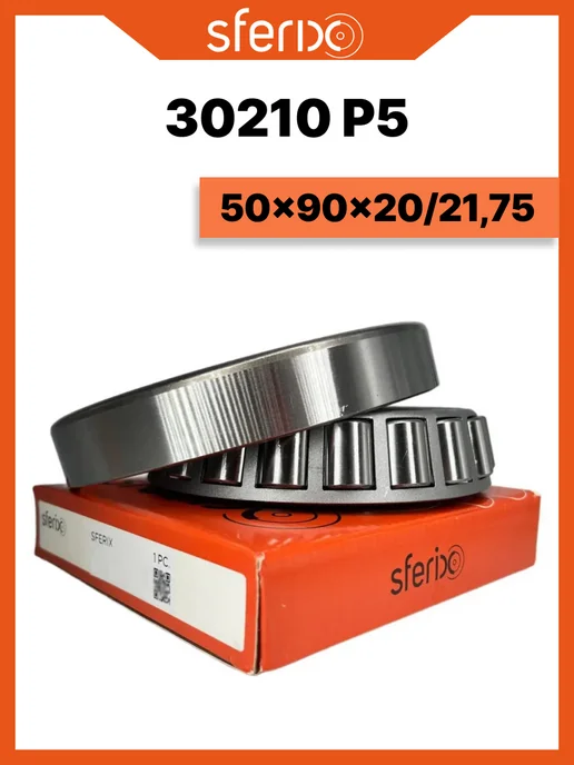 Sferix Подшипник 30210 P5 (5-7210 А) роликовый 50x90x20 21,75, 50x90x20