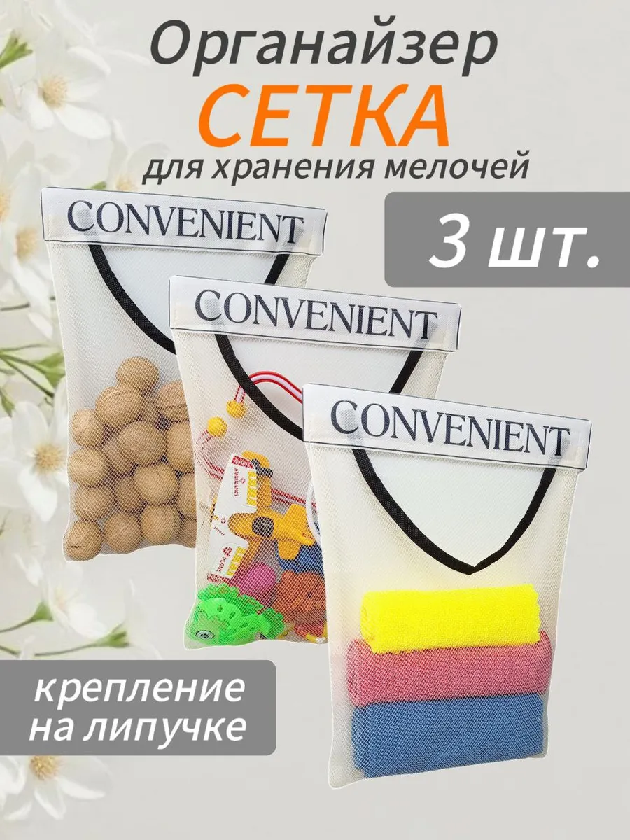 Подвесной органайзер для пакетов на кухню