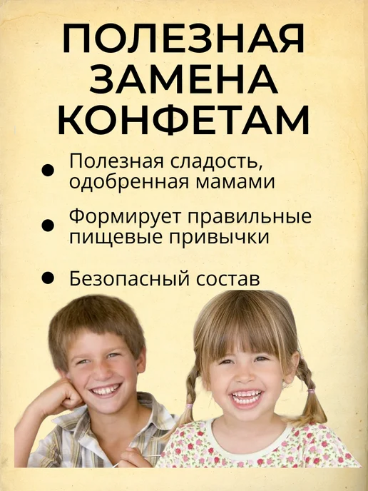 Вологодская мануфактура Вологодская пастила классическая, вкус черника, 300гр, 300 г, фото 5