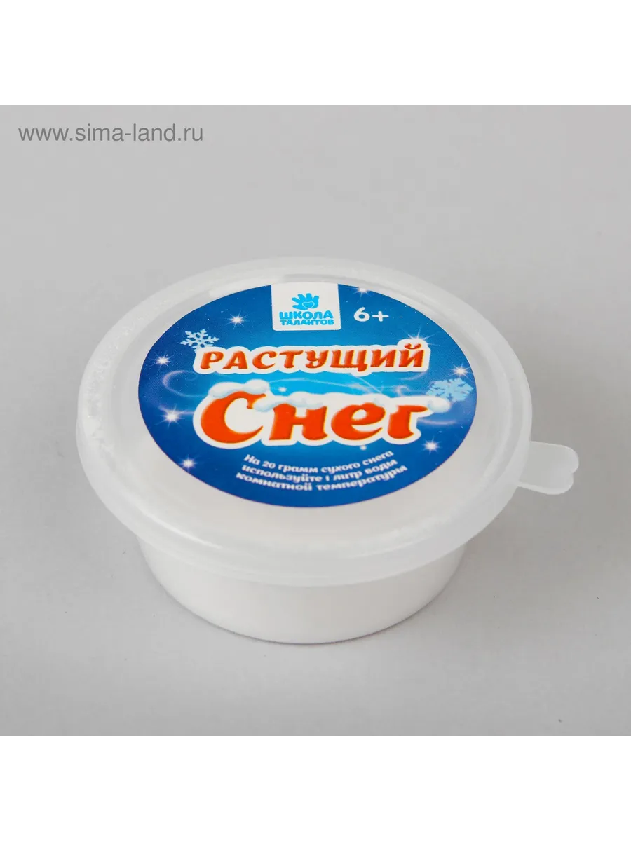 Снег растущий Волшебный