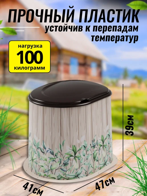 FORMULA PROF Ведро туалет с крышкой для пожилых, вариант, фото 3