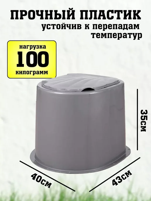 FORMULA PROF Туалет дачный без дна, вариант, фото 3