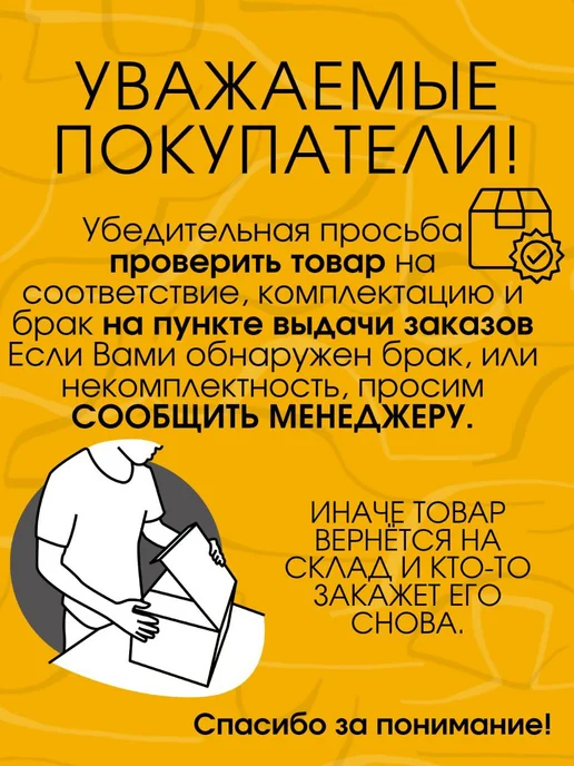 FORMULA PROF Туалет дачный без дна, вариант, фото 7