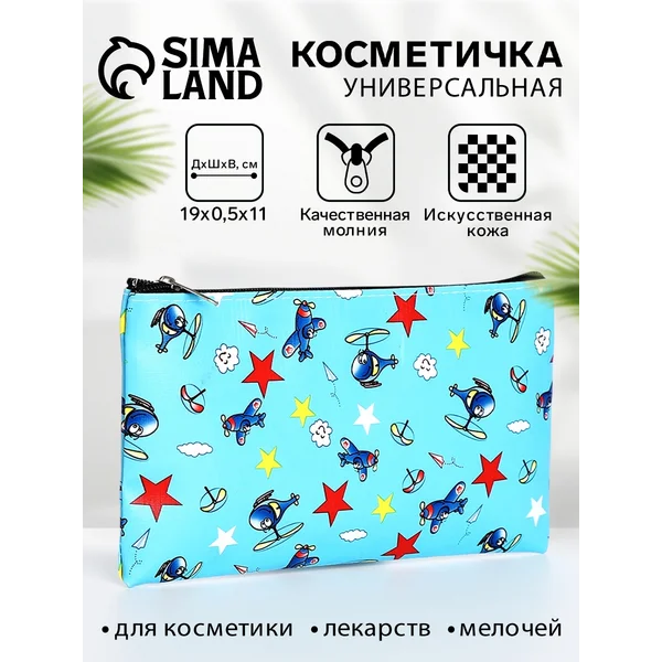 Косметичка пенал дорожная на молнии