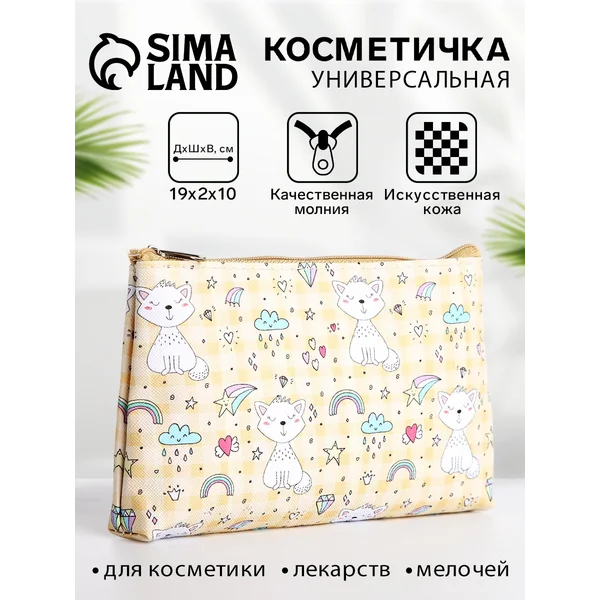 Косметичка дорожная на молнии Котики