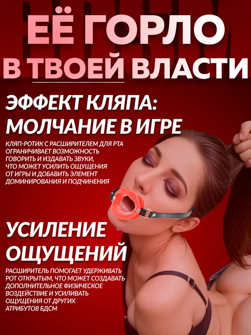 Eroexspress Кляп-расширитель силиконовый, вариант, фото 2
