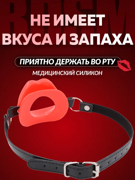 Eroexspress Кляп-расширитель силиконовый, вариант, фото 3