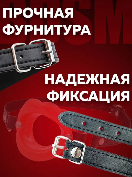 Eroexspress Кляп-расширитель силиконовый, вариант, фото 4