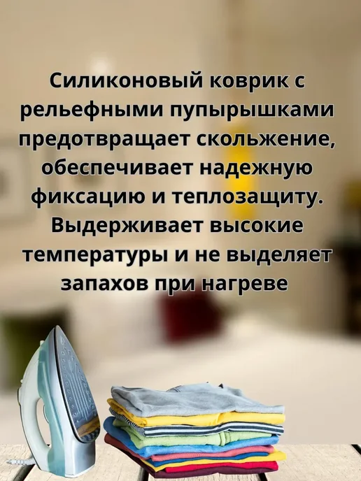 Gintensive Подставка под утюг, серый, фото 2