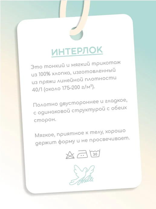 Amelli Трикотажные ползунки для новорожденных осенние, розовый, фото 4