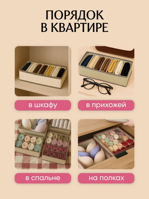 crafy Органайзер для хранения белья, бежевый, фото 7