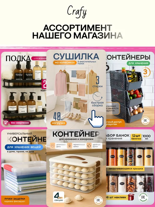 crafy Органайзер для хранения белья, серый, фото 3