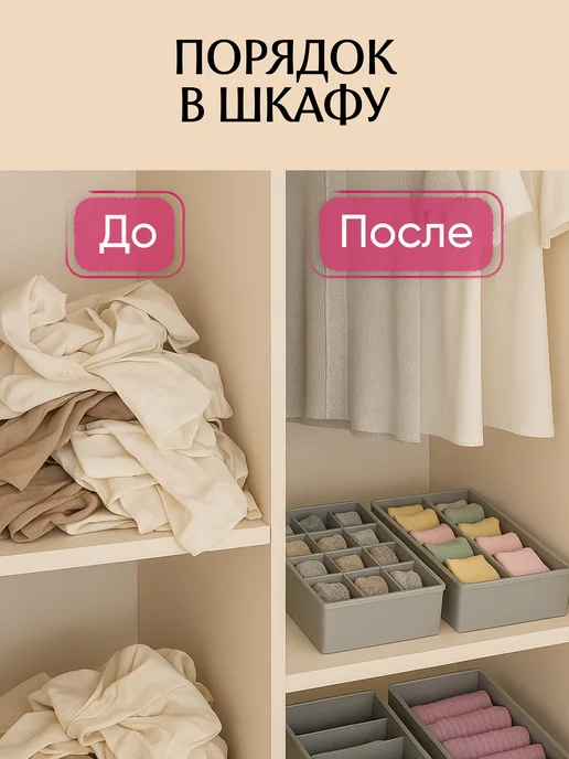 crafy Органайзер для хранения белья, серый, фото 7