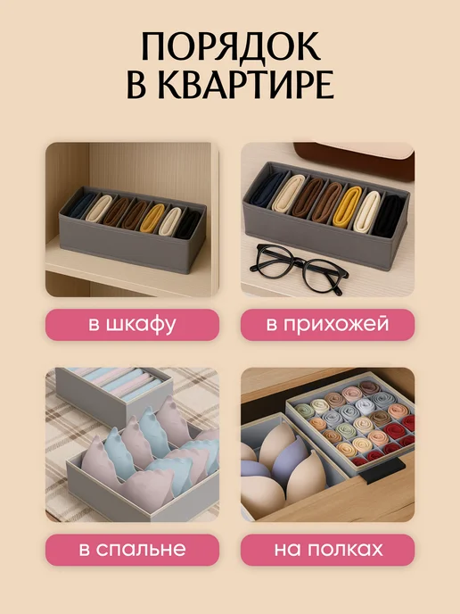 crafy Органайзер для хранения белья, серый, фото 8