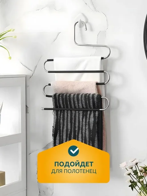 КСС Вешалка для брюк, юбок и одежды змейка, 5 секций, 2 шт, фото 5