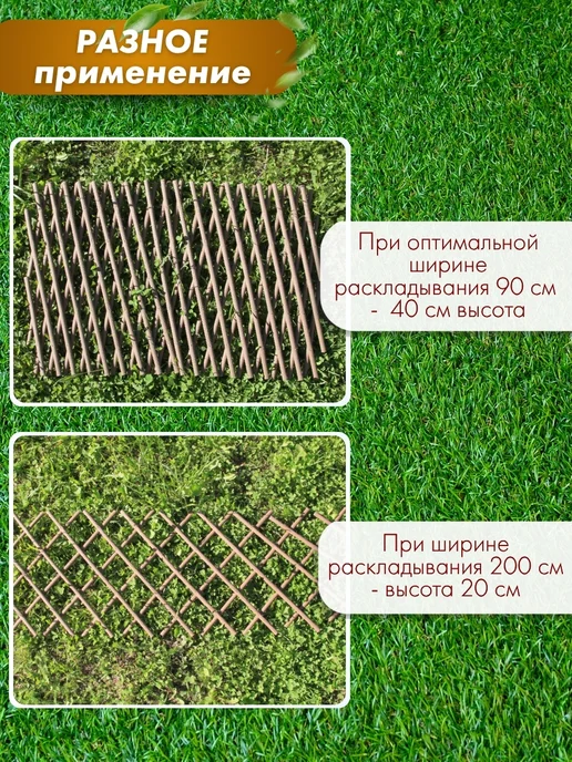 GUSEV GARDEN Декоративный раздвижной садовый заборчик для клумбы для сада, вариант, фото 6
