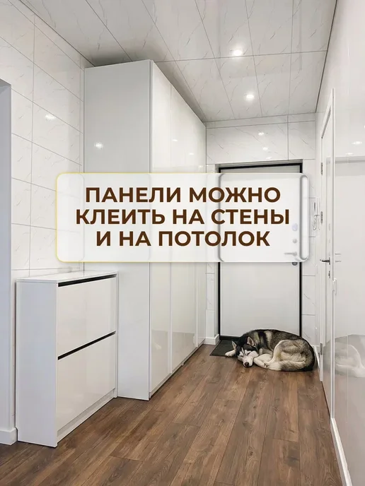 FRAYS DECOR Стеновые панели самоклеящиеся 30шт, 30 шт, фото 10