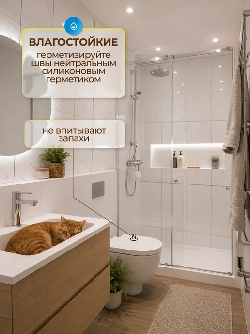 FRAYS DECOR Стеновые панели самоклеящиеся 30шт, 30 шт, фото 2