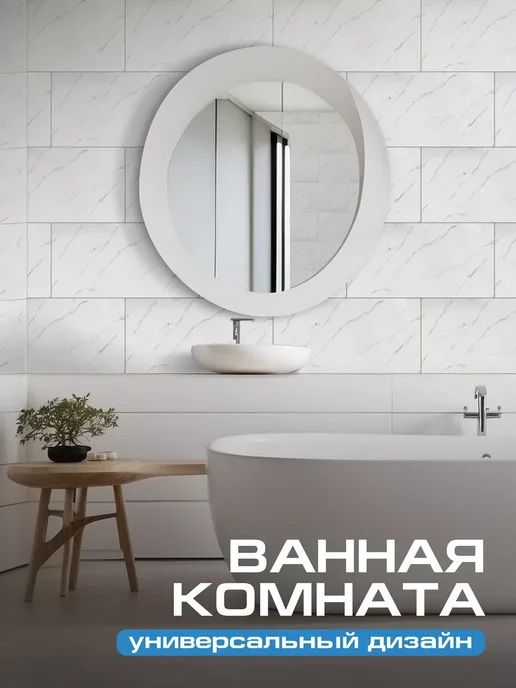 FRAYS DECOR Стеновые панели самоклеящиеся 30шт, 30 шт, фото 20