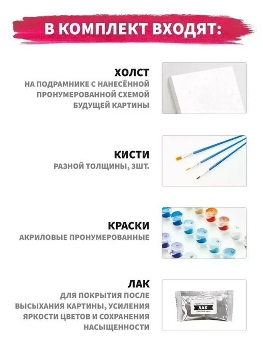 Art on Canvas Королева бабочек Картина по номерам на холсте 40х50 см, 40x50 см, фото 2