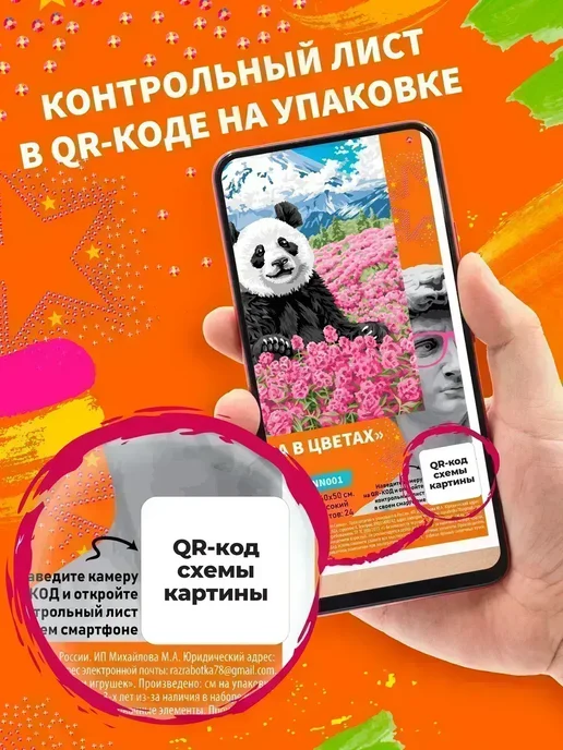 Art on Canvas Королева бабочек Картина по номерам на холсте 40х50 см, 40x50 см, фото 7