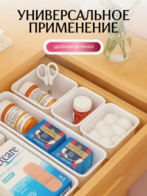 crafy Набор органайзеров для косметики в ящик из 8 шт, 8 шт, фото 7